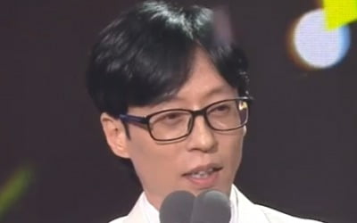 "제가 해냈습니다"…'20번째 대상' 유재석, 방송계 유일무이  존재감 ('SBS연예대상')[TEN이슈]