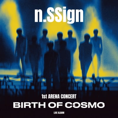 엔싸인, 오늘(30일) 'BIRTH OF COSMO' 라이브 앨범 발매