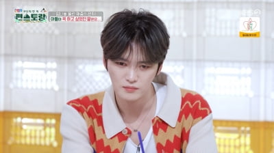 [종합]"손가락 잘라서 父살린 효자"…'200만원 플렉스' 김재중도 놀랐다('편스토랑')