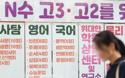 요즘 사람 없어 힘들다더니…'1조 잭팟' 돈 쓸어담았다 