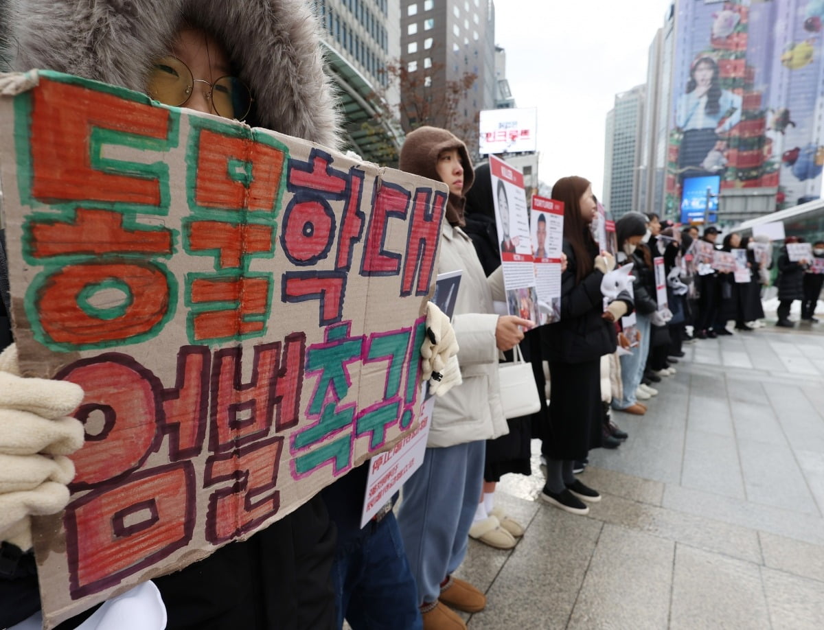 동물권단체의 동물학대 규탄 시위. 사진은 기사와 무관함. /사진=연합뉴스