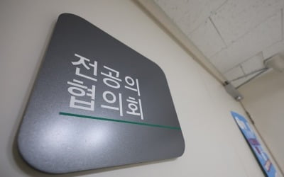 정부, 전공의 동일 병원·전공 복귀 허용…병역도 미뤄준다