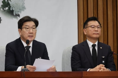 [속보] 권성동 "공수처, 무리한 현직 대통령 메이저카지노사이트 시도 자제해야"