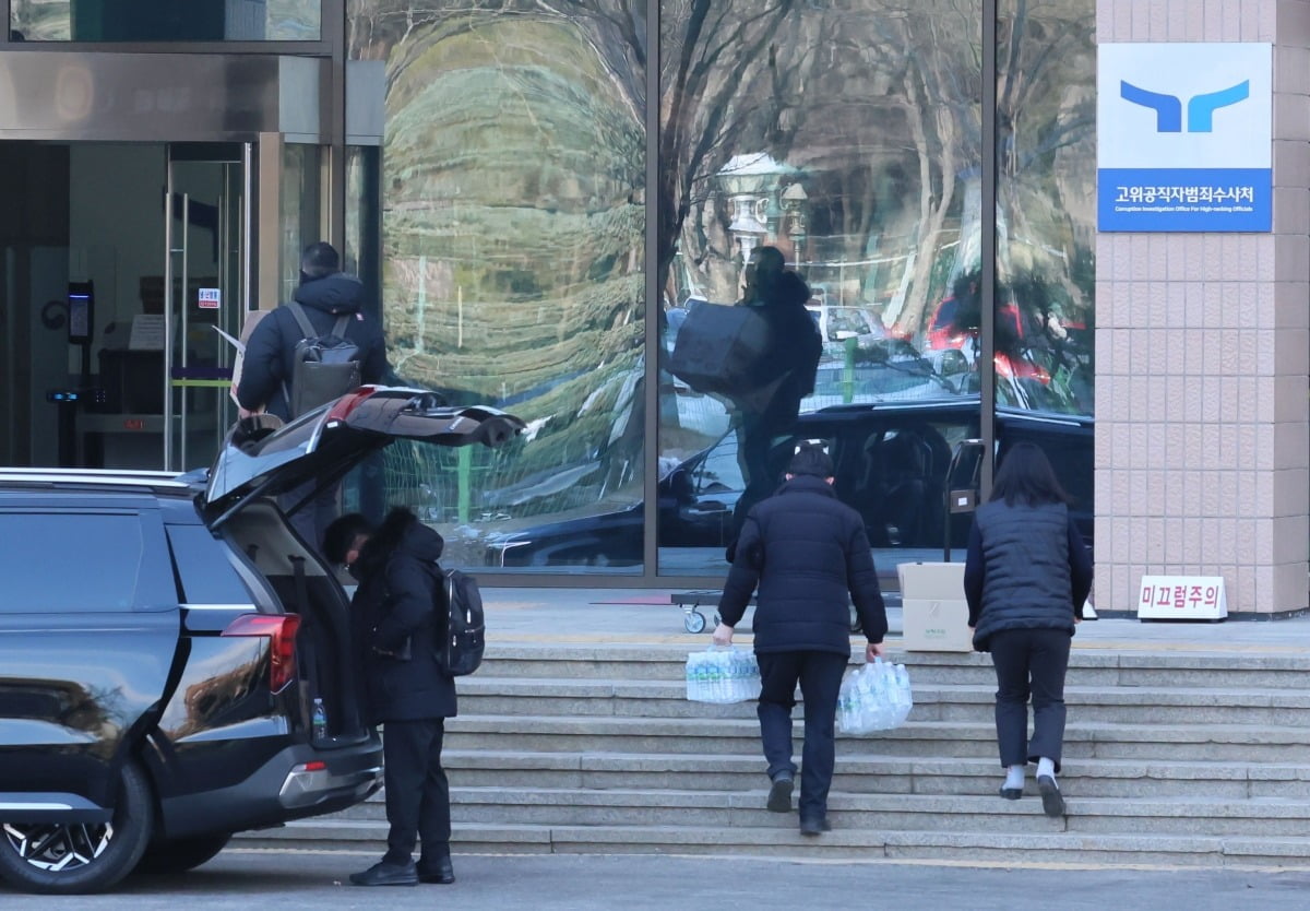 윤석열 대통령의 체포영장 집행에 나섰던 고위공직자범죄수사처 수사관들이 3일 오후 정부과천청사 공수처로 돌아오고 있다./사진=연합슬롯사이트 업