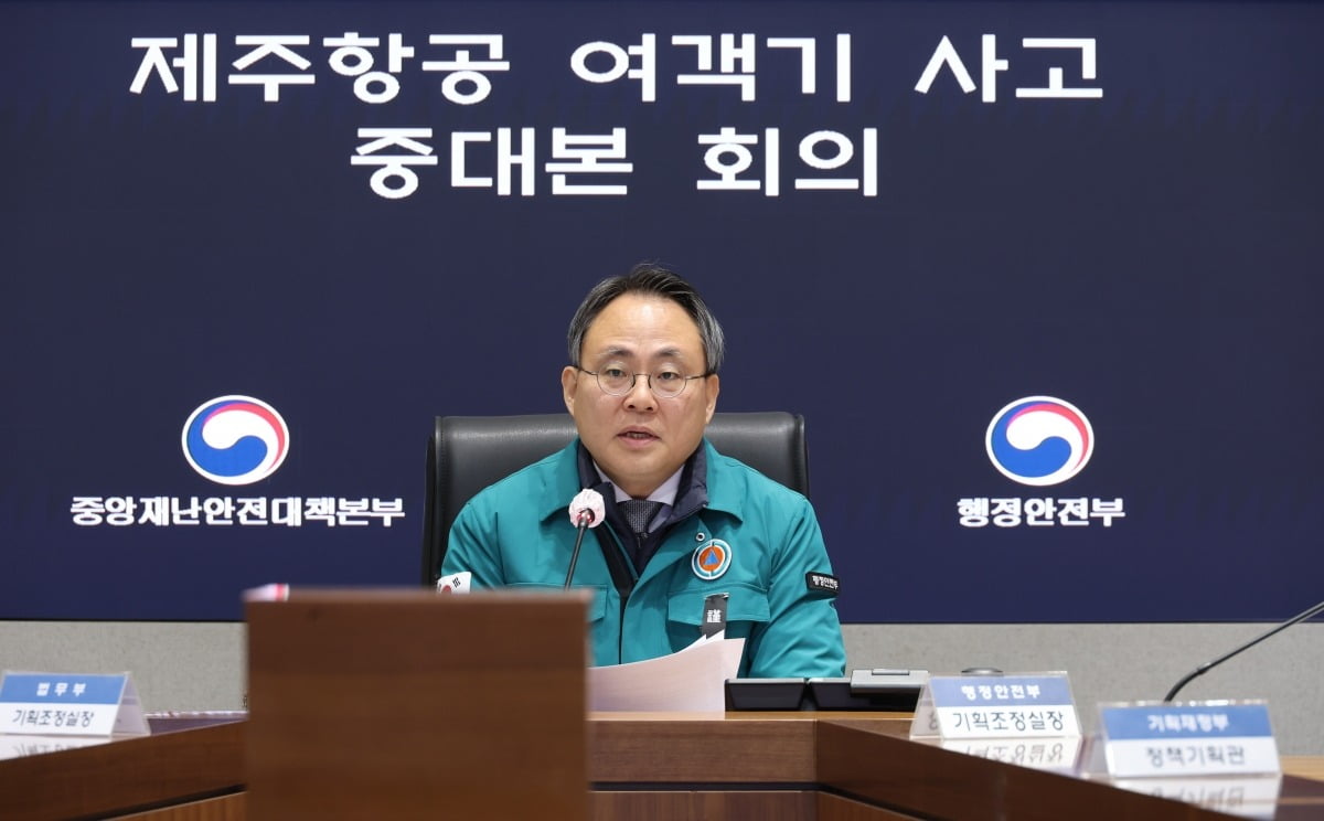 행정안전부 장관 직무대행인 고기동 차관이 6일 서울 종로구 정부서울청사 상황실에서 제주항공 여객기 사고 중앙재난안전대책본부 11차 회의를 주재하고 있다./사진=연합뉴스