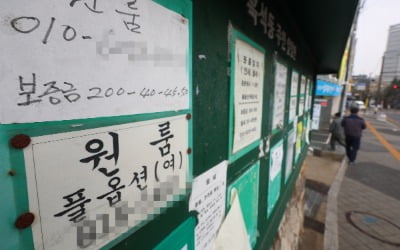 "지난해 주택 전·월세 감소에도 빌라·오피스텔 월세 늘어"