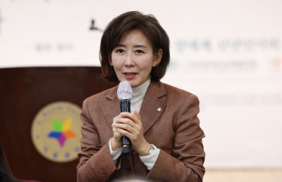 나경원 "대한민국 국격 추락…참 나쁜 역사 또 생겼다"