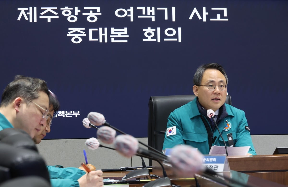  고기동 행정안전부 장관 직무대행이 10일 서울 종로구 정부서울청사 상황실에서 열린 제주항공 여객기 사고 중앙재난안전대책본부 회의에서 발언하고 있다. 사진=연합뉴스