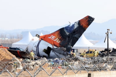 국내 공항 7곳 '콘크리트 둔덕' 등 위험 요소 있어