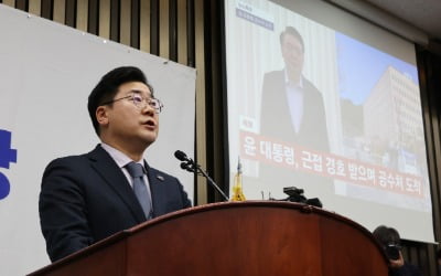 박찬대 "尹 카지노 게임 추천, 헌정질서 회복 첫 걸음…내란특검 처리 안 미뤄"