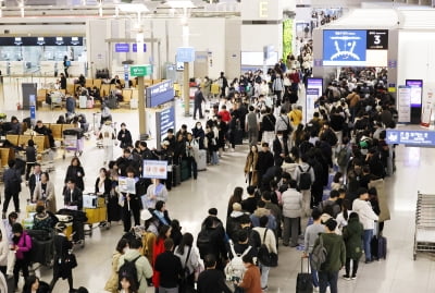 "아빠, 우리 여행 못 슬롯사이트 보스 거야?"…공항 갔다가 '당혹'