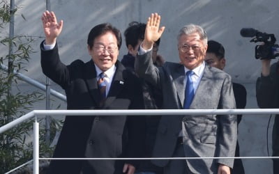 [속보] 문재인 "부울경 메가시티 실종…민주당 고민해 달라"