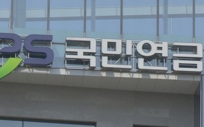 "담합 몰랐어도 배상책임"…국민연금도 주주대표소송 나설까 [광장의 공정거래]