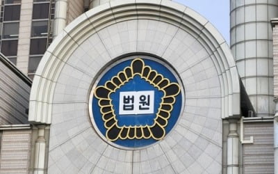 "카지노 토토 계속할 이유 없다"…법원, 尹구속 연장 불허