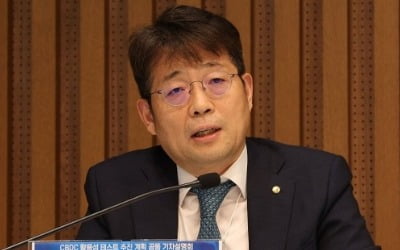 한은 "딥시크에 미 증시 출렁…국내 파급영향 예의주시"