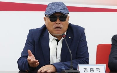 김흥국, 서부지법 폭력 사태에 "레고카지노 표현"