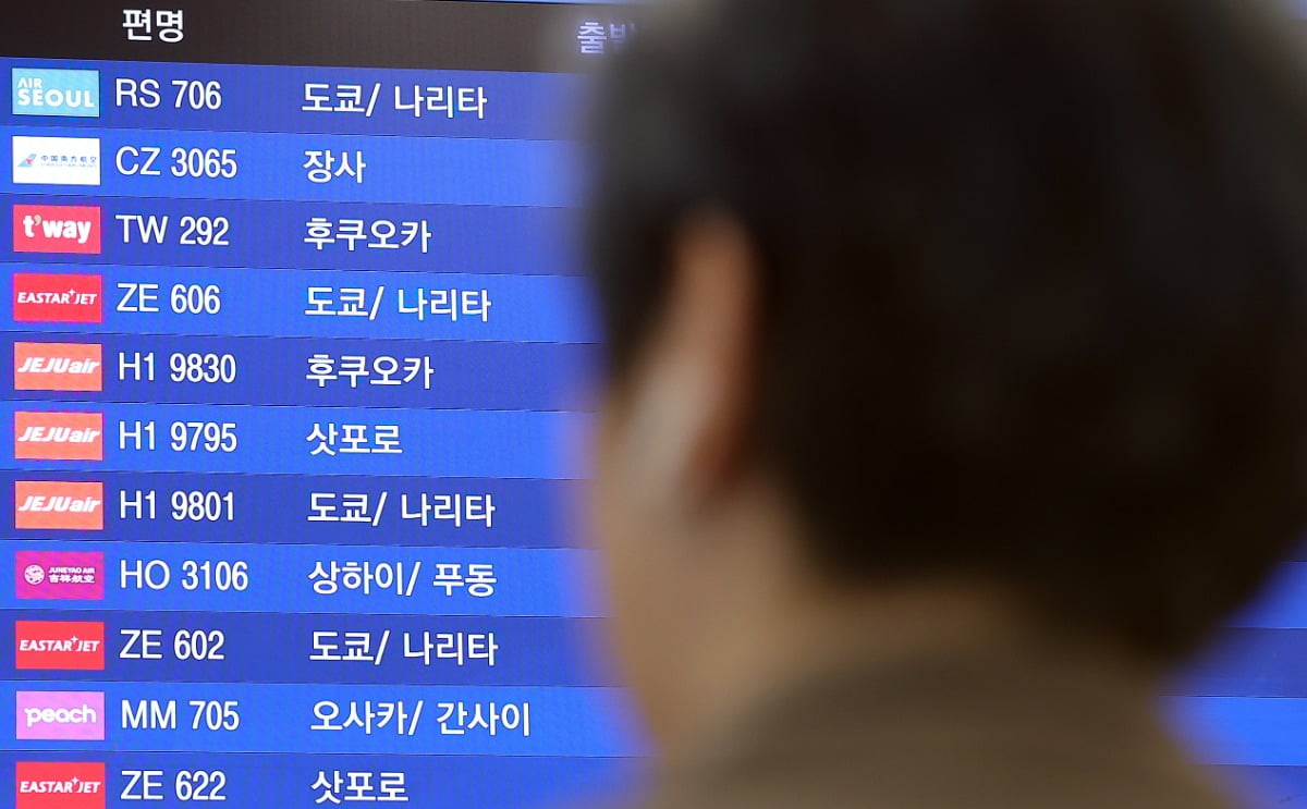 설·추석, 일본에 빠진 한국 에볼루션 바카라 무료객들…2년 연속 1위