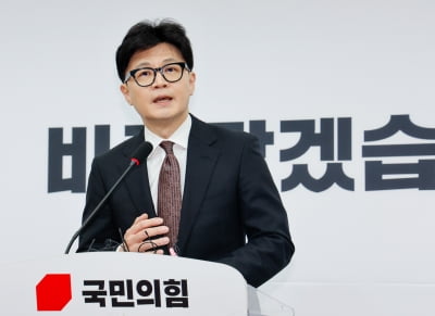 에볼루션 카지노 사이트;한동훈, 죄짓고 도망친 것도 아니고…1월부터 행동 재개할 것에볼루션 카지노 사이트;