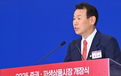 정은보 거래소 이사장, WFE 이사회 참석차 출국