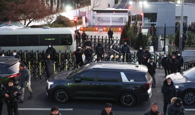 [속보] 공수처, 윤대통령 관저 진입…체포영장 집행 시도