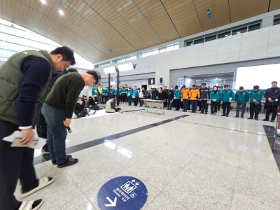 관계자들 향해 "감사하다"…진심 전한 제주항공 참사 유가족들