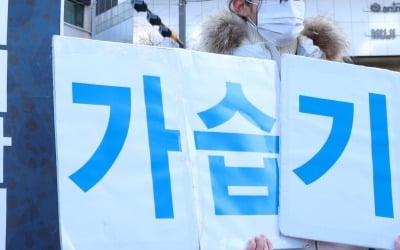 '가습기살균제 사태' 해결되나…환경부 협의체 구성