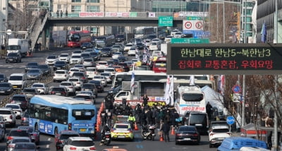 尹 체포영장 집행에 한남대로 통제…출근길 교통 혼잡