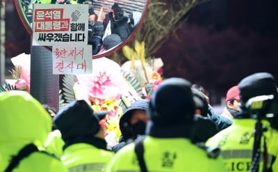 尹대통령 변호인 "불법영장"…공수처·경찰 "현행범 체포"