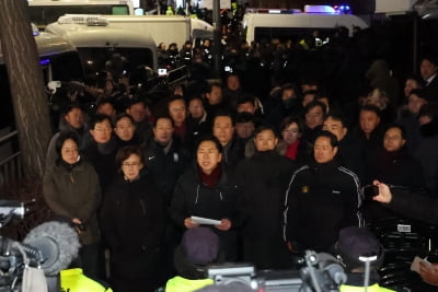 국민의힘 "오늘은 자유민주주의 역사에 오점으로 남을 것"