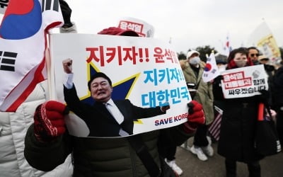 "尹 석방하라"…'마가 세력' 닮아가는 지지자들