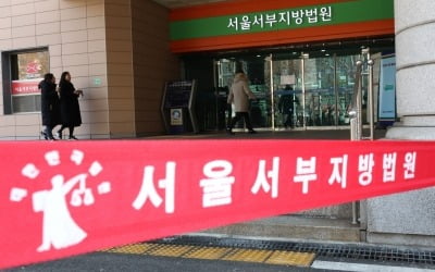 尹 구속심사 앞두고 긴장 고조…법원 내부엔 포토라인 설치