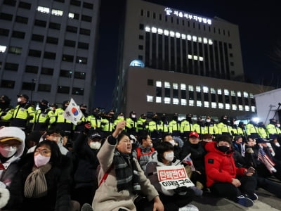 [속보] 에볼루션 카지노 사이트, 서부지법 막아선 尹지지자들 강제해산 시작