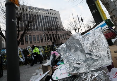 "카지노 슬롯머신 게임 난동, 극우 유튜버 관련 있다면 수사할 것"