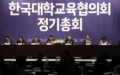 "유치원보다 적은 대학교 등록금, 더는 못 버틴다"