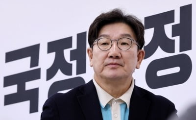 권성동 "헌재 불공정 재판 배후에 정치·사법 카르텔 있어"