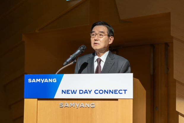 삼양그룹, 새해 맞이 행사 ‘2025년 삼양 NEW DAY CONNECT’ 개최