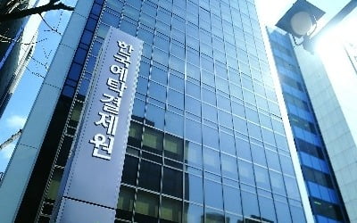 예탁원, 작년 유상증자 발행액 26.7조원…전년比 6.6%↑