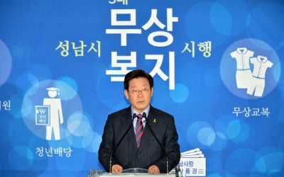 "이재명은 카지노 사이트 코스프레 안 합니다"…과거 글 저격한 원희룡