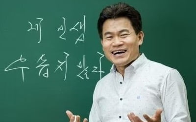 전한길 "아내 집 나가려 해…신변 위협에 개인 경호까지"