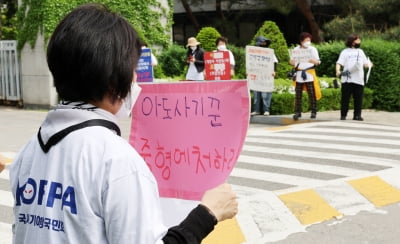 '4000억대 유사수신' 아도인터내셔널 계열사 대표들 징역 10년 중형