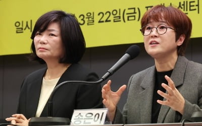 송은이·황현희 호소 통했나…'투자 사기꾼' 3300명 잡았다