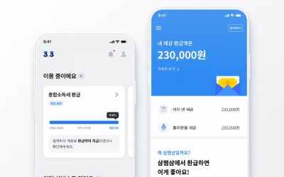 한국세무사회 "세무플랫폼 일제점검 환영"