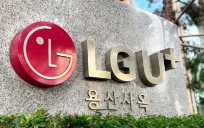 "가입자 13%나 늘었는데"…LG유플러스, 연간 영업익 '뚝' [종합]