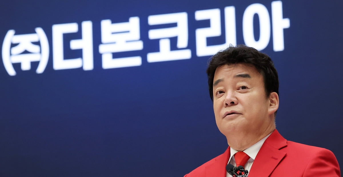 백종원 ‘빽햄’ 논란, 신뢰 위기와 주가 하락!