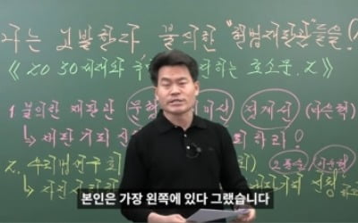 "국민 개돼지로 아냐" 무료 슬롯 사이트, 헌재 '문형배' 해명에도 버럭