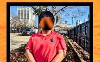 美, X에 한국인 체포 공개…'아동성착취영상 소지' 혐의