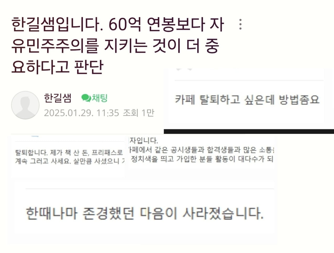 출처=슬롯 사이트 한국사 네이버 카페