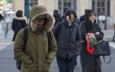 입춘 한파에 꽁꽁 싸맨 시민들