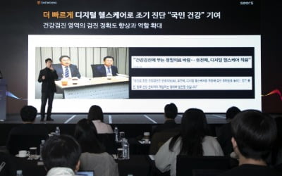 디지털헬스로 영역 확장하는 대웅 "내년까지 병상 3000개로 '씽크' 도입 확대"