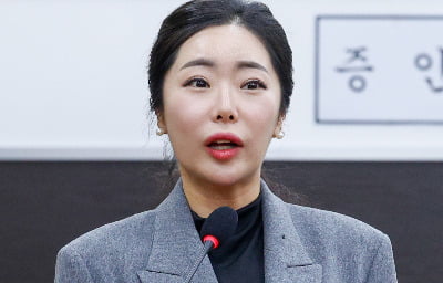 국회 등장한 '비단 아씨'…"노상원, '배신자 색출' 점괘 봐"